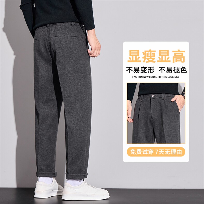 2025秋季新款毛呢休闲裤男士商务宽松直筒百搭九分长裤K686-P50,男装休闲裤,星座610（原A335）