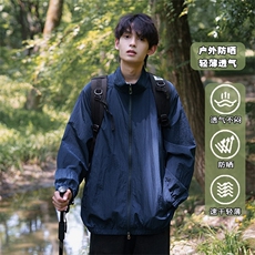 特批P55无差价夏季山系港风连帽速干大码宽松透气防晒外套男J5222，男装衬衫，电商A001