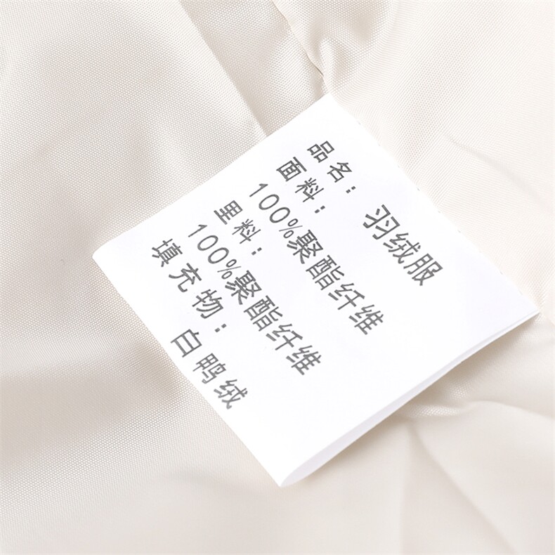 BJY08959新款冬季男士白鸭绒羽绒服立领保暖外套修身风衣大衣,男装风衣,电商B360