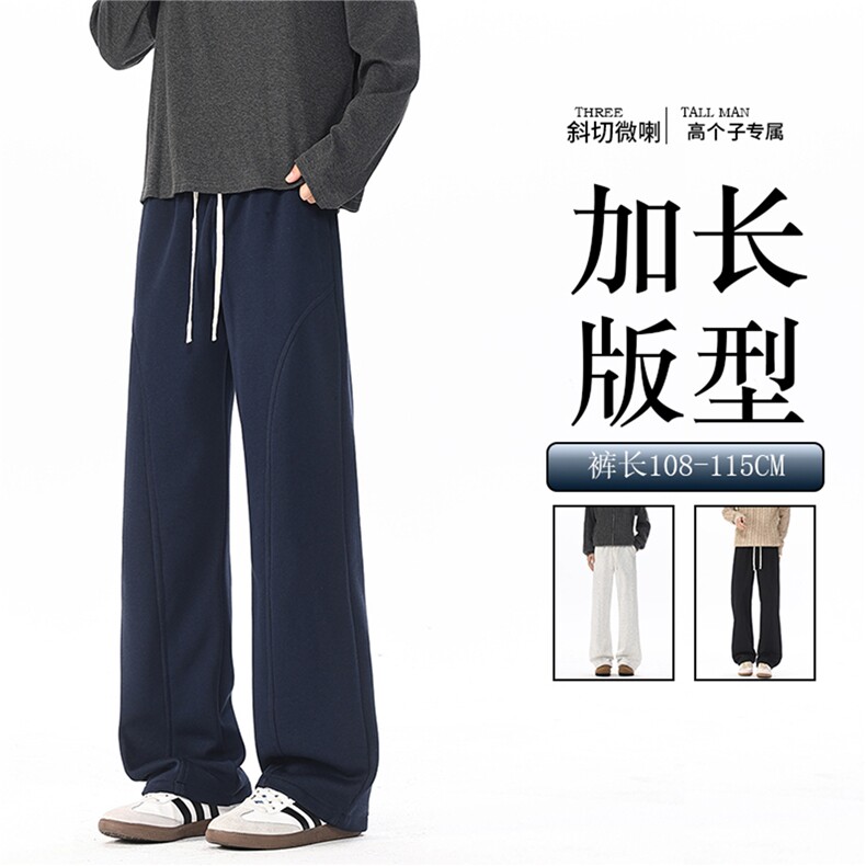 高个子斜切微喇卫裤男春秋季货号KZ088加长图片