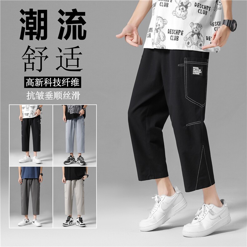 春夏运动风直筒阔腿薄款垂感宽松休闲七分裤 K611-特批32图片