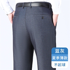 蓝灰