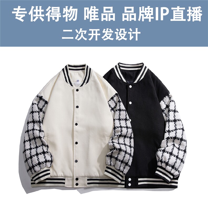 光板 得物\唯品二开秋冬毛小香风格子拼色毛呢夹克外套 G700特P75图片
