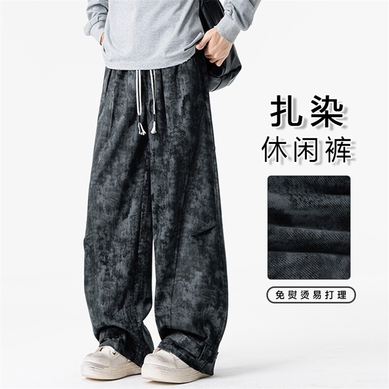 扎染男士潮流百搭户外休闲工装裤K259-P45控89,男装工装外套,星座209-1