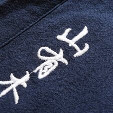 2021春秋季新款男装潮文字刺绣男士衬衣大码文艺范衬衫C03，男装衬衫，电商B277(原6028)