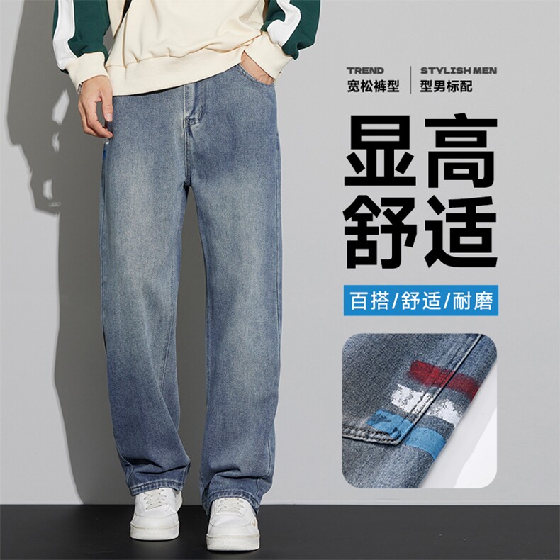 直筒牛仔裤男2025春秋新款宽松显瘦阔腿裤潮6001#-P52图片