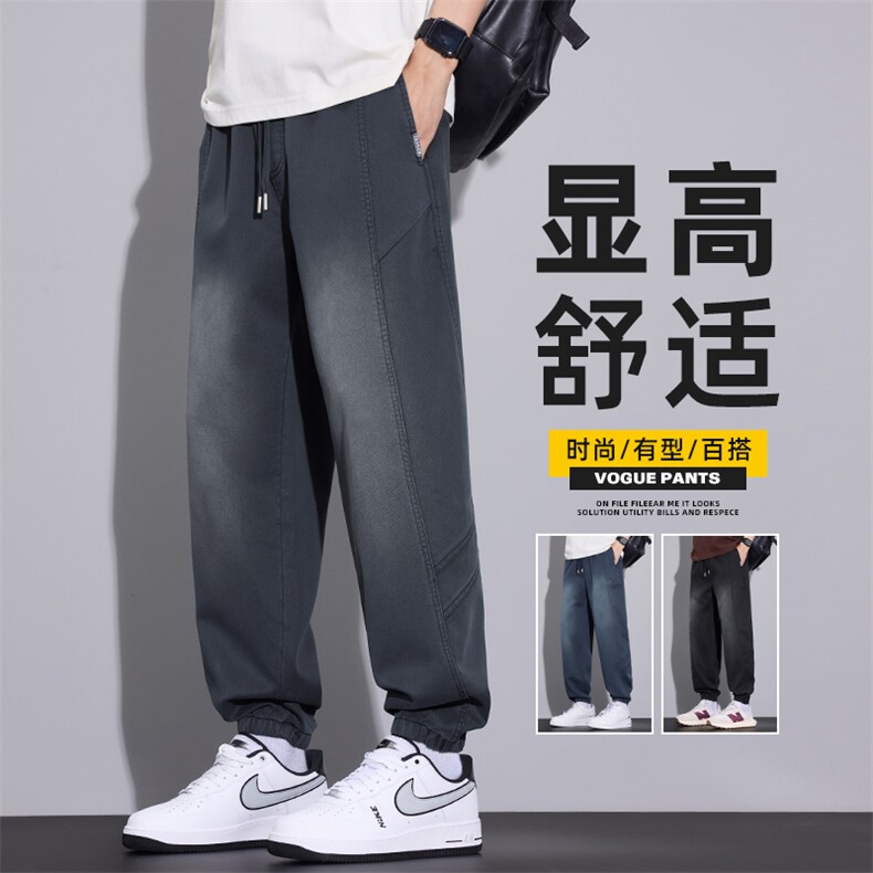 美式潮牌水洗莱赛尔牛仔裤男生宽松直筒阔腿休闲长裤子Z2607-P50,男装牛仔裤,星座509