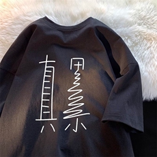 C488P24短袖t恤男宽松潮流印花潮牌百搭重磅纯棉T恤上衣，男装T恤，星座512-6