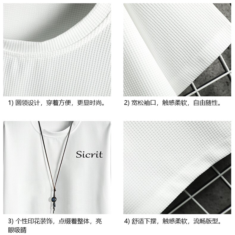 HT73098-P22华夫格t恤男短袖男大码五分袖网格,男装T恤,电商A040A