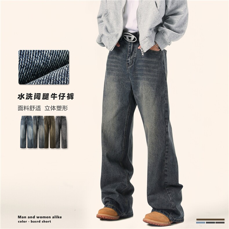 2025冬水洗阔腿牛仔裤-5648模特图-108,男装牛仔裤,电商S012（CATTEE）