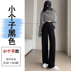 黑色小个子