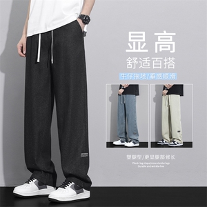 显高百搭牛仔垂顺舒适休闲免烫抗皱拖地牛仔 K826-特批37图片
