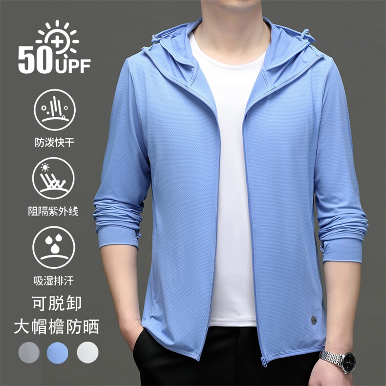 CRRR-FS3208钱塘2020-1夏季男士户外宽帽檐可脱卸针织防晒服P52,男装防晒衣,钱塘207-1
