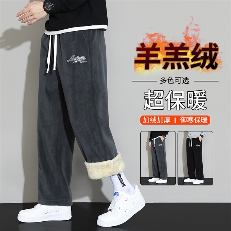 冬季男士羊羔绒复合保暖加厚休闲裤N556-P35大码,男装休闲裤,星座209