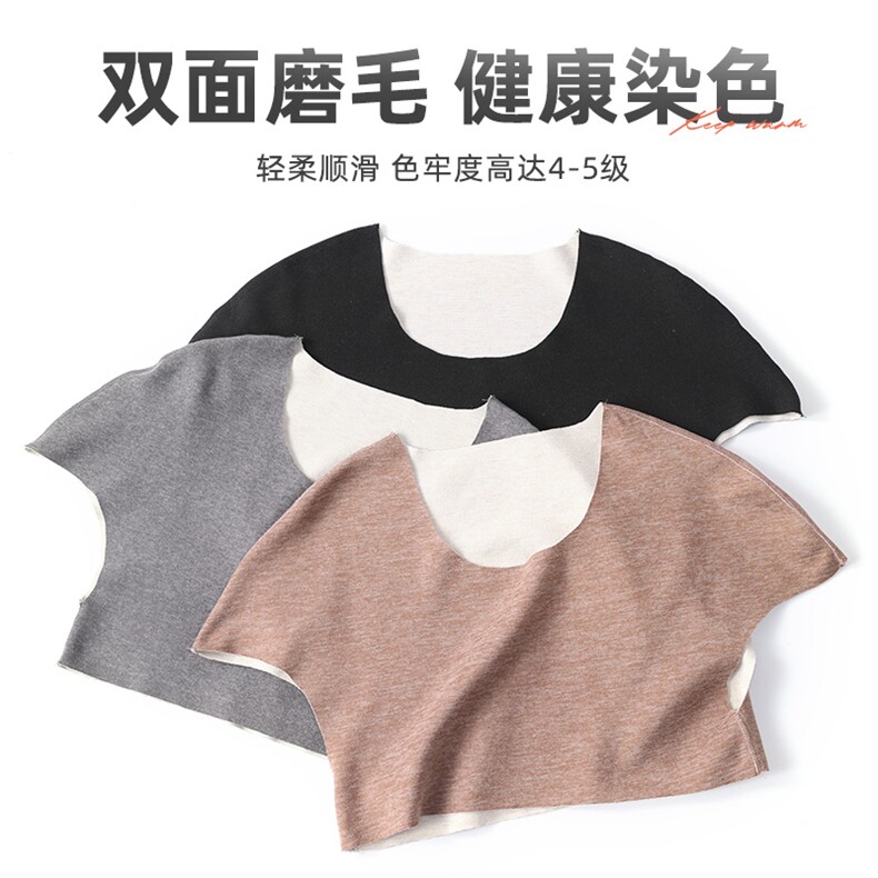 秋冬季新款舒适柔软保暖真丝德绒护肩短袖上衣,饰品周边,晨宏羊绒