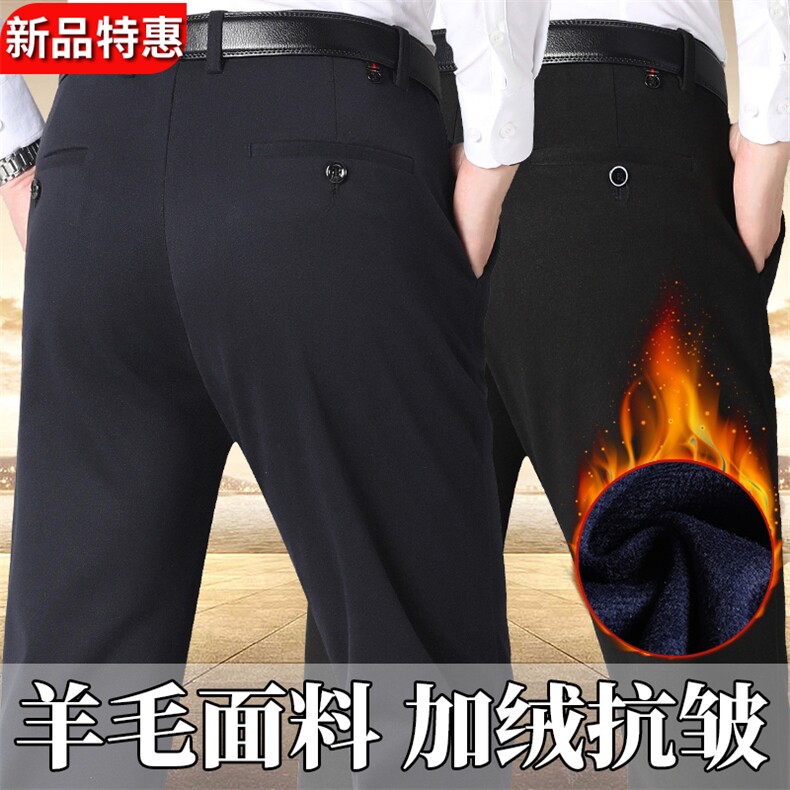 BEC581钱塘2020-2中年男士商务休闲简约厚款加绒休闲裤P57图片
