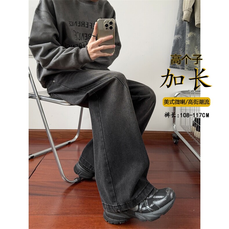 B221美式ins高街高个子加长版牛仔裤LK24422-特批P50控88,男装休闲裤,电商B221
