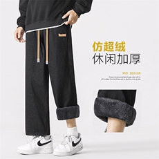 秋冬季潮牌青少年直筒宽松牛仔裤阔腿加绒休闲长裤JRK830-特批47，男装休闲裤，星座718-1
