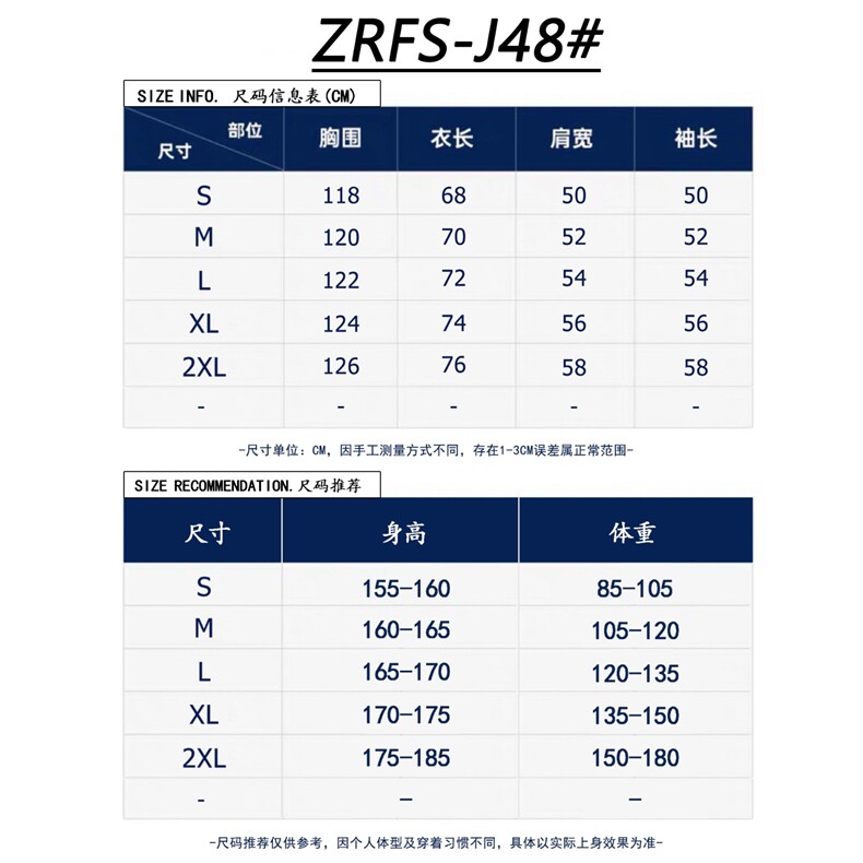 立领工装牛仔外套男春秋高级感宽松百搭休闲飞行员夹克HH48P100,男装工装外套,星座1013-5