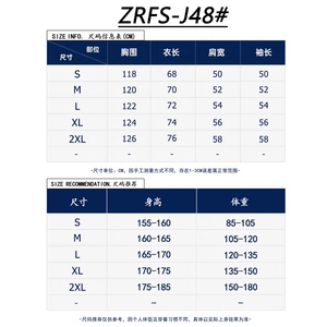 立领工装牛仔外套男春秋高级感宽松百搭休闲飞行员夹克HH48 P100图片