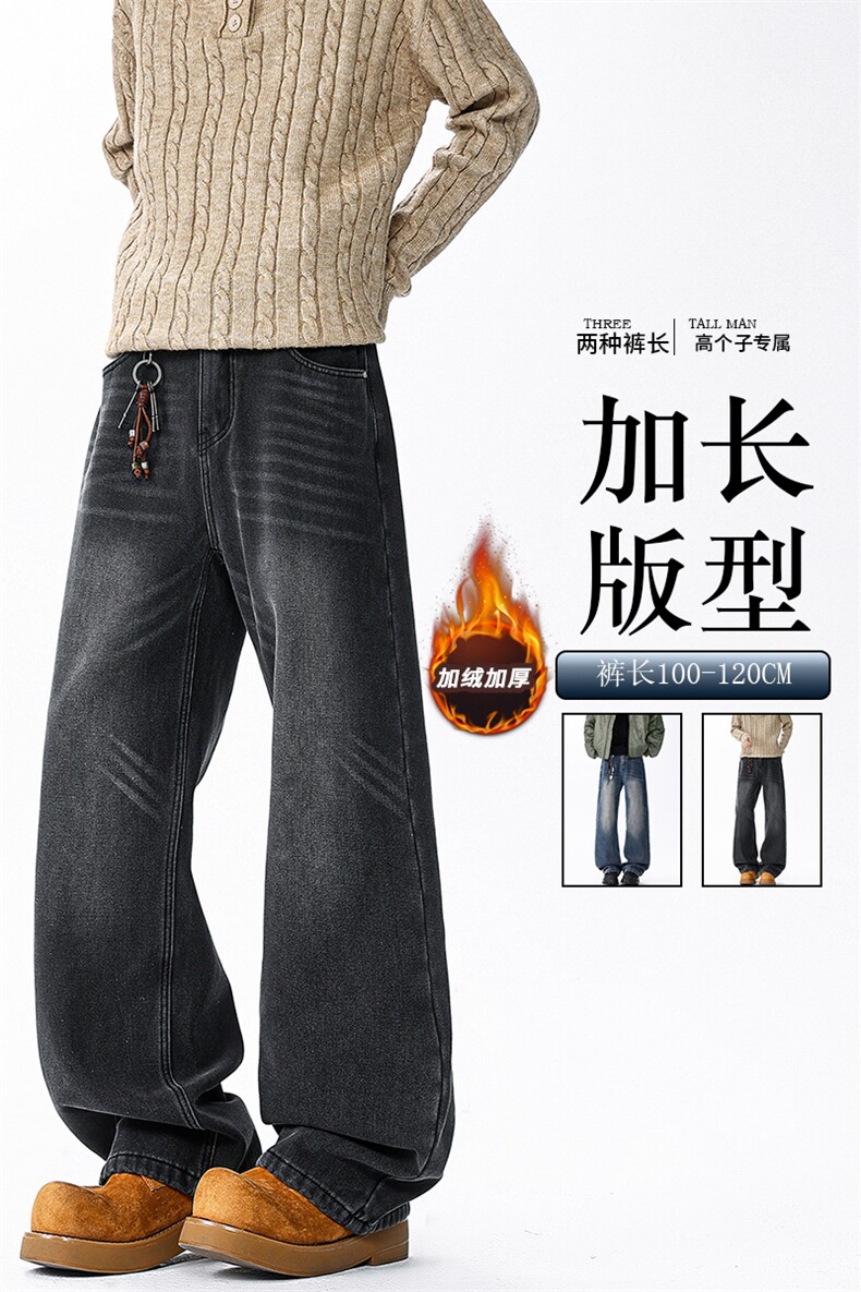 加长版裤子男高个子阔腿直筒牛仔裤190cm115休闲百搭长裤KZ080P60,男装牛仔裤,电商B312