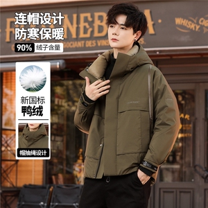 高端羽绒服高级感加厚冬装男士休闲款羽绒服313B--WH2586-P300