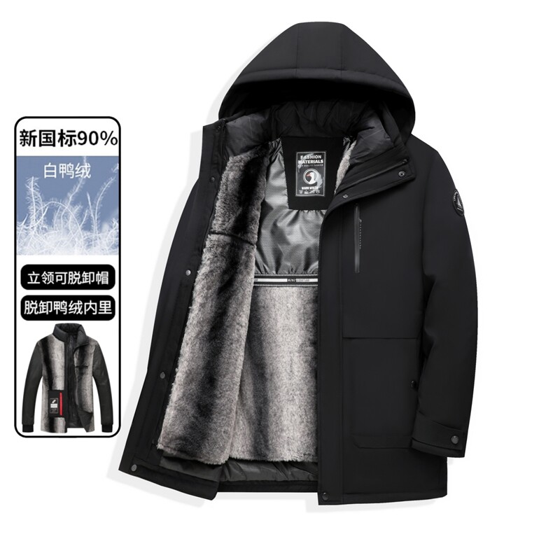 2025新款【可拆卸内胆】90白鸭绒连帽羽绒服外套男90绒新标图片