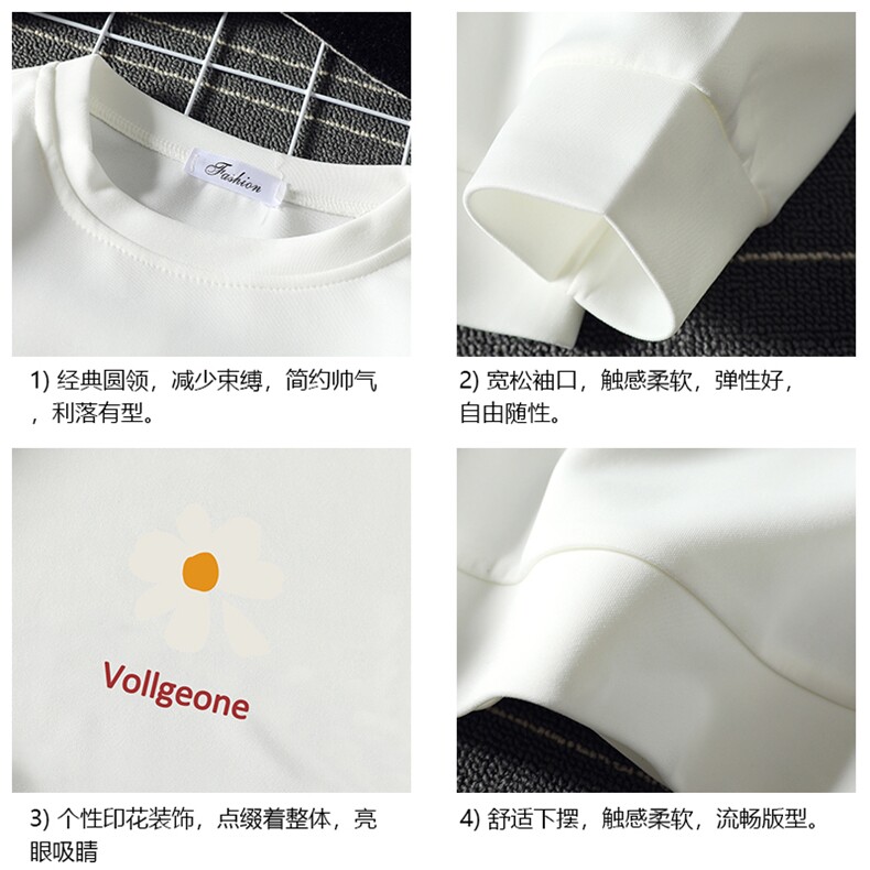 T4059-P25简约帅气百搭长袖t恤男大码胖子卫衣薄外套半网格,男装卫衣,电商A040A