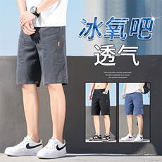 2026夏季时尚休闲牛仔短裤男宽松直筒版型YD850-p42主推，男装休闲裤，星座224-1