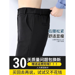 AK2449-P40 黑色西装裤女职业秋工作裤小个子九分烟管西裤图片