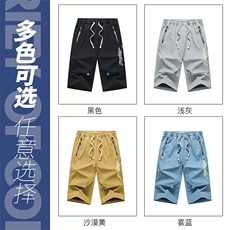 2025夏季新款男士七分裤时尚休闲马裤潮流男裤子KZ1081-P28，男装休闲裤，星座217-4