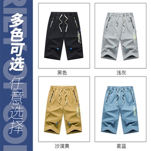 2025夏季新款男士七分裤时尚休闲马裤潮流男裤子KZ1081-P28图片