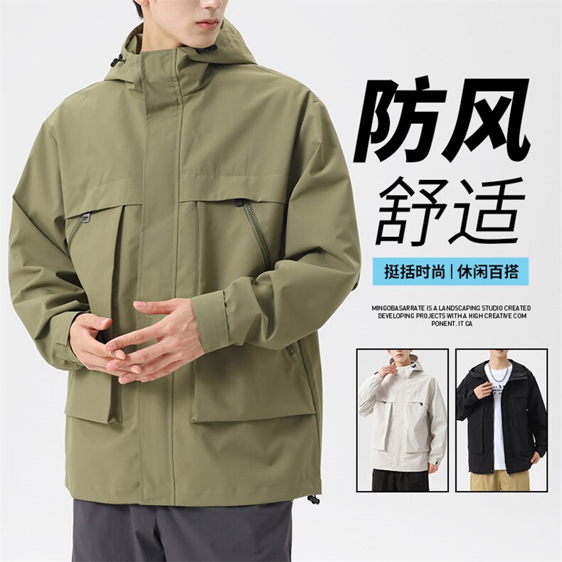 大码时尚男士休闲户外连帽夹克外套大码元控108,男装夹克,星座209
