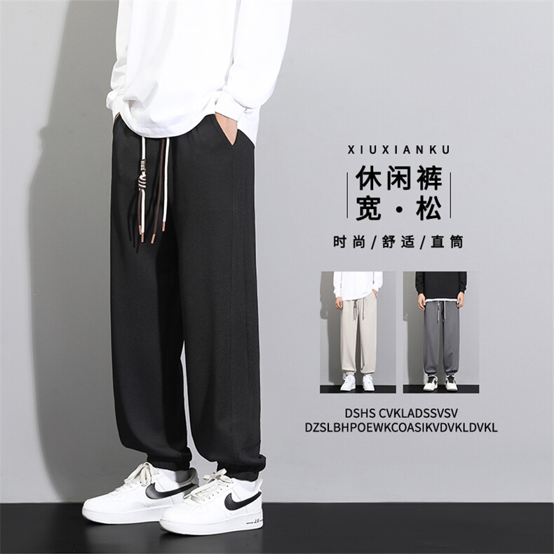 新款潮流宽松束脚休闲长裤男士美式垂感运动男生卫裤K926-特批-32，男装休闲裤，星座718-1