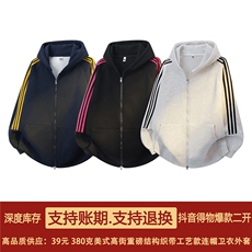 抖音得物二开25秋冬重磅全棉三条杠织带连帽卫衣开衫外套W71，男装卫衣，电商A486