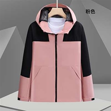 粉色