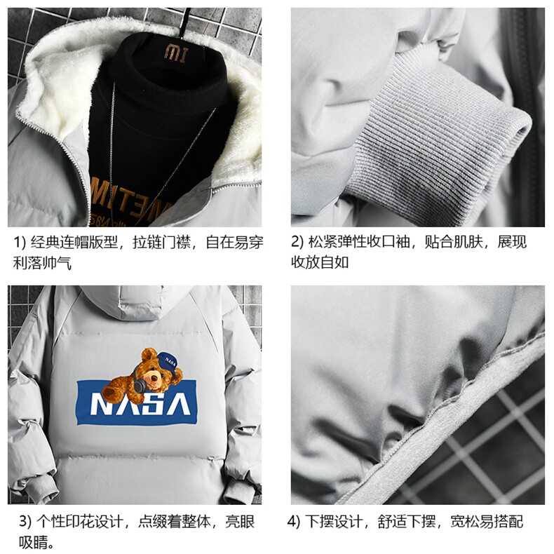 控128加绒面包服男大码羊羔毛衣男MY16247-P100,男装棉衣,电商A040A