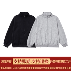 抖音得物高品质秋冬美式高街重磅结构辑明线立领卫衣夹克外套W108，男装夹克，电商A486-1