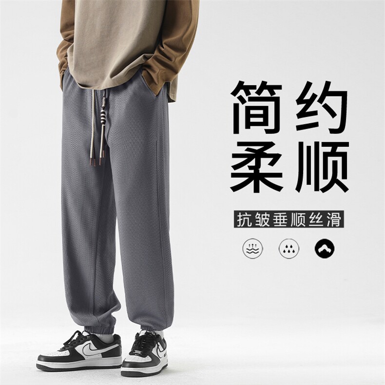 港风华夫格束脚卫裤男款秋季潮牌百搭复古宽松休闲裤-K926特批32,男装休闲裤,星座718-1