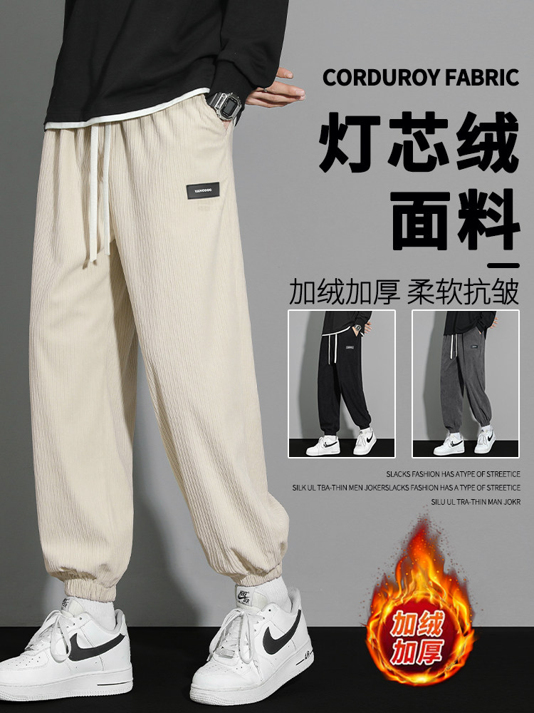 裤子男显高显瘦亲肤舒适灯芯绒休裤   1022常规特批37加绒特批45图片