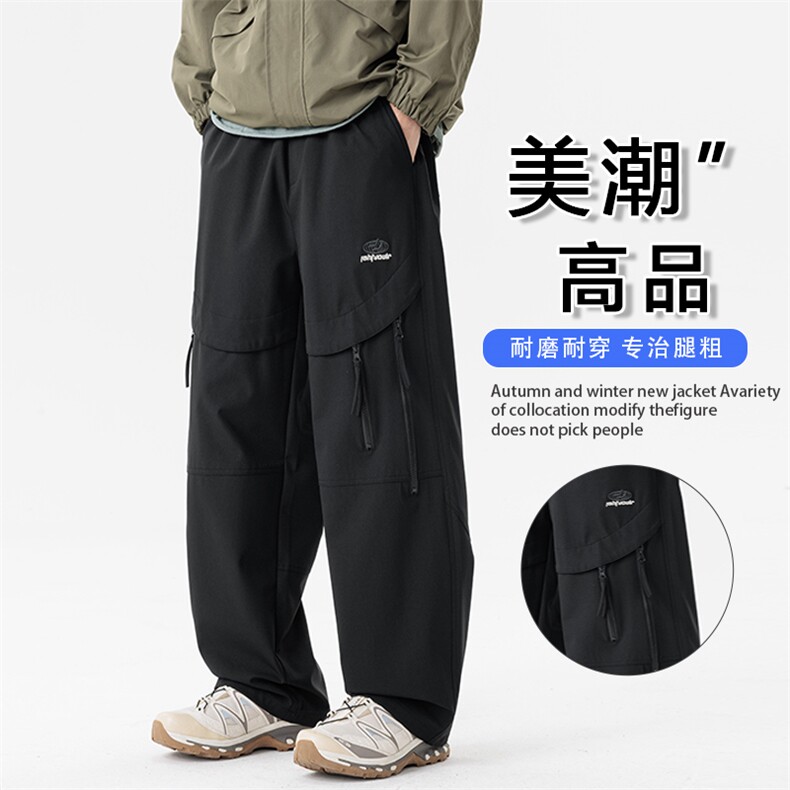 GENIOLAMODE防水美式户外运动工装休闲裤子男士秋季宽松阔腿长裤,男装工装外套,星座209