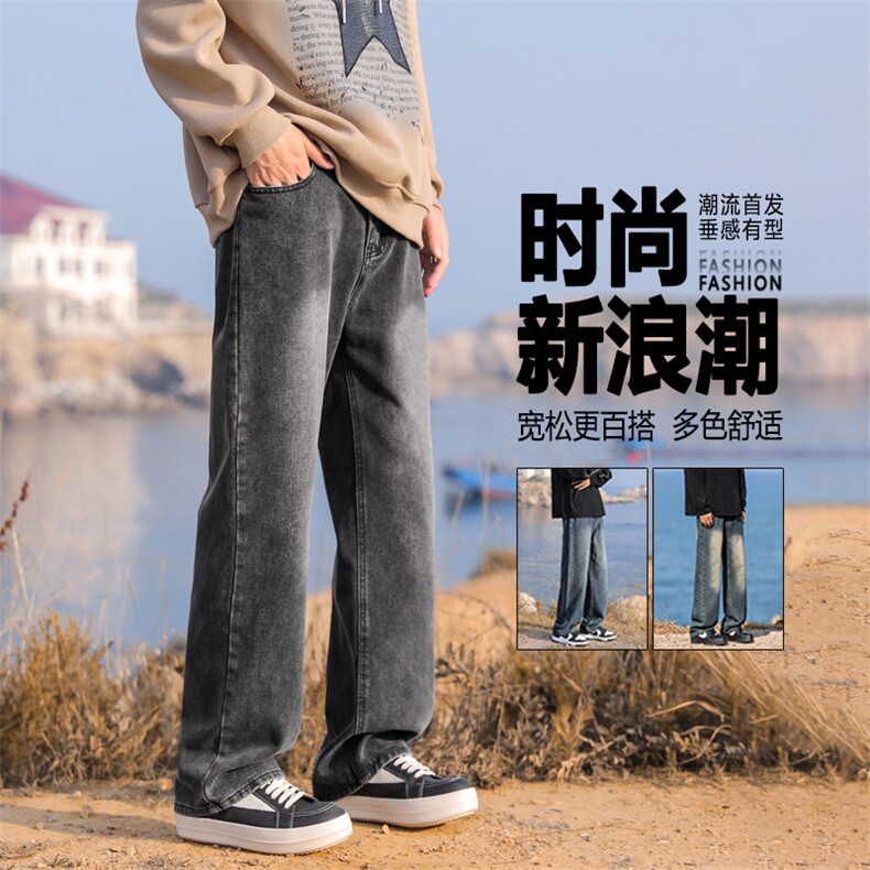 美式水洗牛仔裤男款秋季宽松直筒阔腿男生休闲裤子K870-特批-40,男装牛仔裤,星座718-1