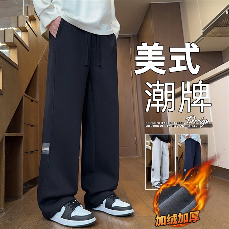 休闲裤男秋冬宽松直筒裤加绒垂感卫裤运动长裤Z2573-P45/加绒P55,男装休闲裤,星座509