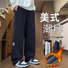 休闲裤男秋冬宽松直筒裤加绒垂感卫裤运动长裤Z2573-P45/加绒P55，男装休闲裤，星座509