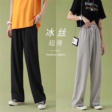 2021个性风女冰丝裤2028-特批22，女装休闲裤，星座718-1