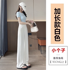 白色-加长款