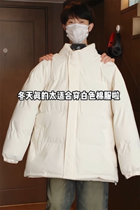 特批P45无差价冬深度库存10W件保暖韩系cleanfit棉衣外套男M2911图片