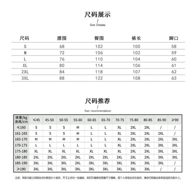 xz116-k16020-P39-网络图现货弯刀裤拼接现货牛仔裤,男装牛仔裤,星座116