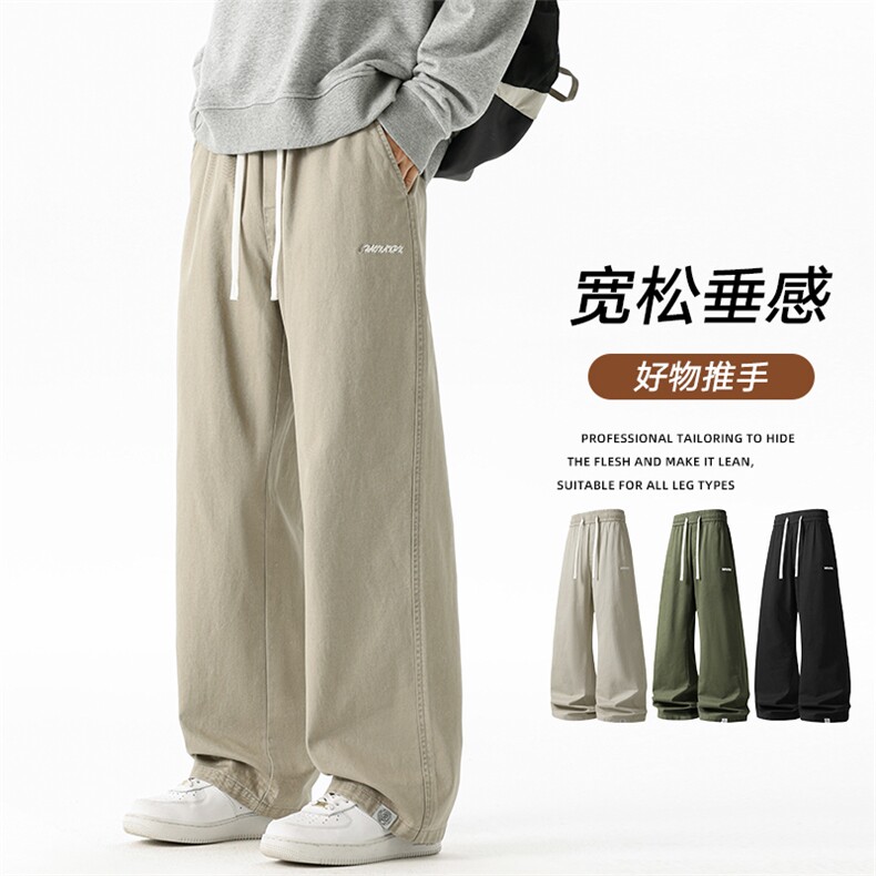 2026男士春季新款休闲运动裤潮牌美式时尚百搭长裤Z9992-P48,女装休闲裤,星座610（原A335）