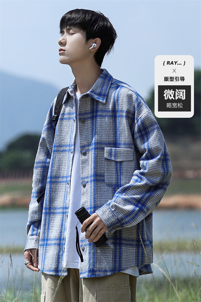 新款男百搭毛呢面料潮流格子CITYBOY风毛呢外套CS2506P1-P52控88,男装衬衫,星座717